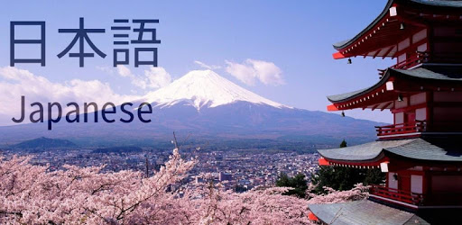 ๐ผ Japanese Dictionary PC screenshot ๐ผ Japanese Dictionary PC screenshot