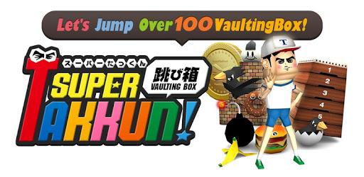 SUPER TAKKUN -VaultingBox- PC screenshot SUPER TAKKUN -VaultingBox- PC screenshot