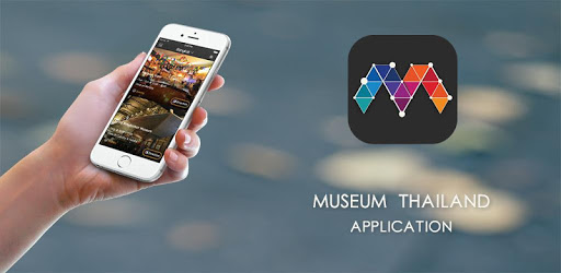 Museum Thailand PC screenshot