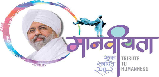 Sant Nirankari Mission Events PC screenshot Sant Nirankari Mission Events PC screenshot