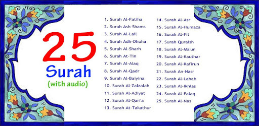 25 Small Surah of The Quran PC screenshot 25 Small Surah of The Quran PC screenshot