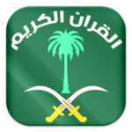 Radio Quran Saudi Arabia for PC Radio Quran Saudi Arabia for PC