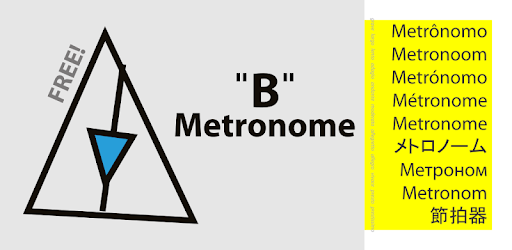 B'Metronome PC screenshot B'Metronome PC screenshot