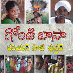 Gondi (Adilabad) Phrasebook for PC