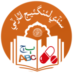 Medical Dictionary (SD to EN) for PC