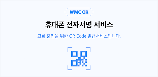 WMC QR PC screenshot WMC QR PC screenshot