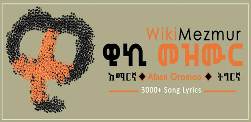 WikiMezmur Lyrics Amharic Song PC screenshot
