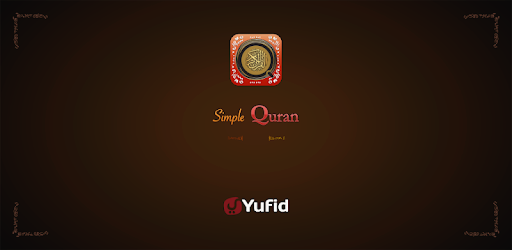Simple Quran PC screenshot
