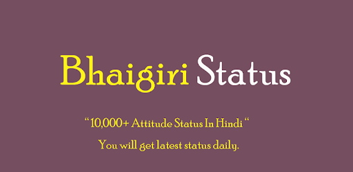 Bhaigiri Status Hindi PC screenshot