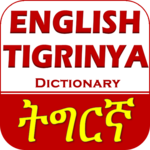 Tigrinya English Dictionary icon