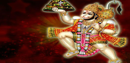 Hanuman Chalisa Karaoke PC screenshot Hanuman Chalisa Karaoke PC screenshot