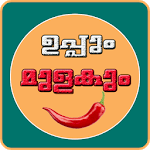 Uppum Mulakum-Malayalam for PC