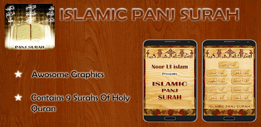 Islamic Panj Surah PC screenshot