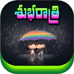 Telugu Good Night Wishes for PC Telugu Good Night Wishes for PC