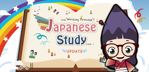Japanese Study Step1 (Free) PC screenshot Japanese Study Step1 (Free) PC screenshot