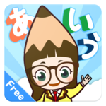 Japanese Study Step1 (Free) icon