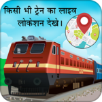 Live Train Running Status: Train Live Location for PC