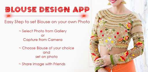 Blouse Designs App PC screenshot