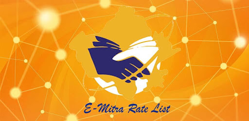 E-mitra RateList PC screenshot