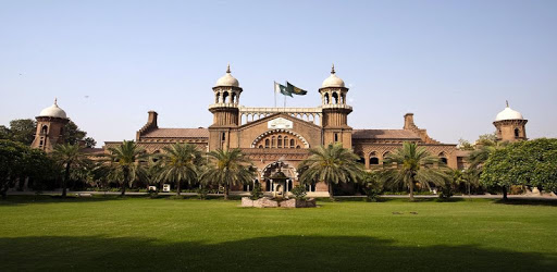 Lahore High Court PC screenshot
