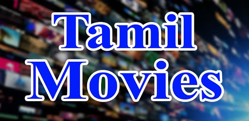 New Tamil Movies PC screenshot