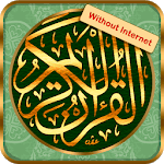 Quran Offline - 13 Line Urdu Quran for PC