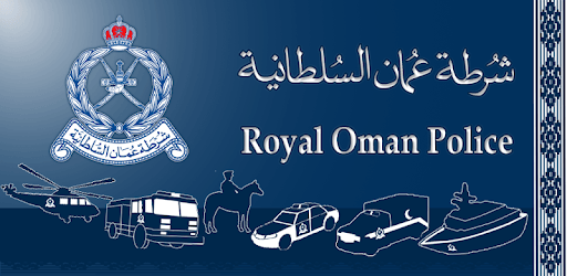 ROP - Royal Oman Police PC screenshot ROP - Royal Oman Police PC screenshot