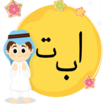 Elifba Quran Learning Game icon