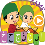 The Quran - Alif Ba Ta icon
