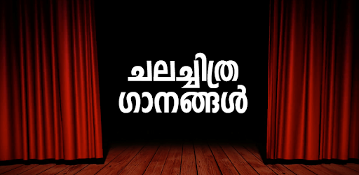 Latest Malayalam Songs 2018 PC screenshot Latest Malayalam Songs 2018 PC screenshot