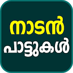 Malayalam Nadan Pattukal for PC