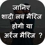 Marriage Prediction : Love or Arrange Marriage for PC Marriage Prediction : Love or Arrange Marriage for PC