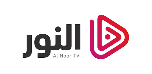 Alnoor TV PC screenshot Alnoor TV PC screenshot