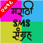 Marathi SMS Sangraha icon