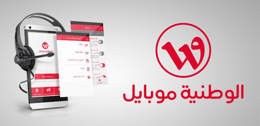 My Account – Ooredoo Palestine PC screenshot My Account – Ooredoo Palestine PC screenshot