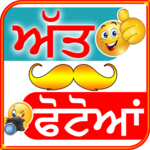 Punjabi Photos - Video Songs for PC Punjabi Photos - Video Songs for PC