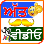 Punjabi Videos - Photos Status for PC Punjabi Videos - Photos Status for PC