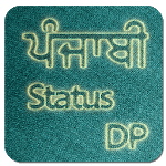 Punjabi DP and Status 2018 | ਪੰਜਾਬੀ ਸਟੇਟਸ for PC Punjabi DP and Status 2018 | ਪੰਜਾਬੀ ਸਟੇਟਸ for PC