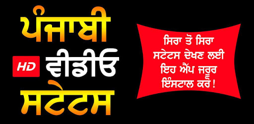Punjabi Status, Punjabi Song clips, Punjabi videos PC screenshot
