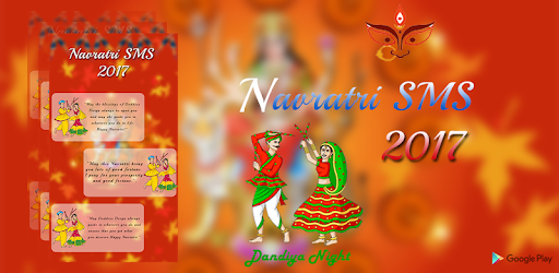 Navratri SMS 2017 PC screenshot Navratri SMS 2017 PC screenshot