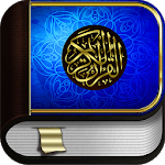 Quran Romanian for PC