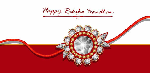 Rakshabandhan Photo Frames Editor PC screenshot Rakshabandhan Photo Frames Editor PC screenshot