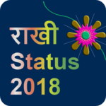 Raksha Bandhan Status for PC Raksha Bandhan Status for PC