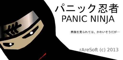 PANIC NINJA PC screenshot PANIC NINJA PC screenshot