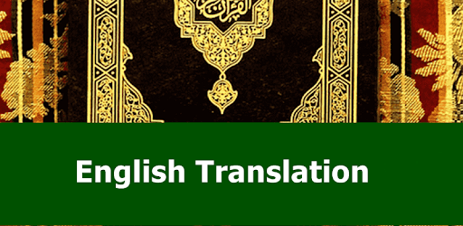 Quran Lite - English Translation PC screenshot Quran Lite - English Translation PC screenshot