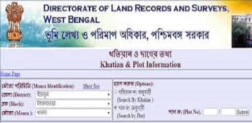 BanglarBhumi PC screenshot