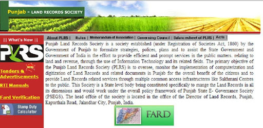 Punjab Land Record PC screenshot