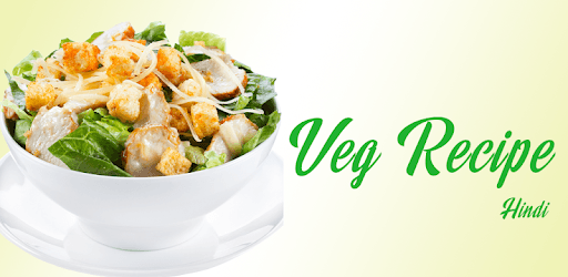 Veg Recipe - Hindi PC screenshot Veg Recipe - Hindi PC screenshot