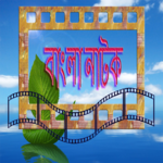 natok for PC natok for PC