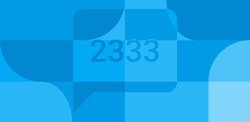 SmsCodeHelper PC screenshot